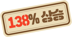 138% 상승